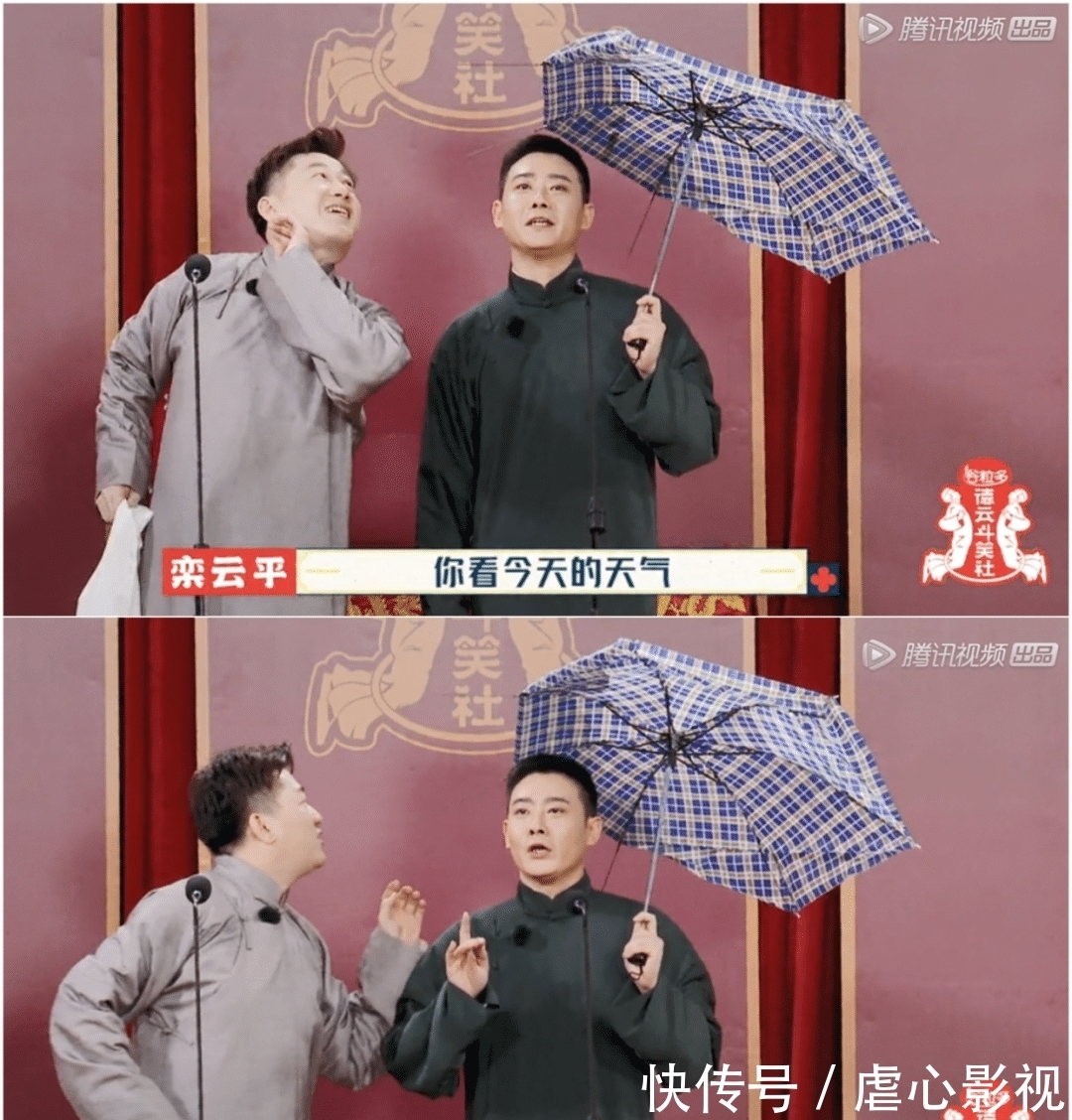 岳云鹏|笑中带泪，德云男团的剧本杀给我整破防了