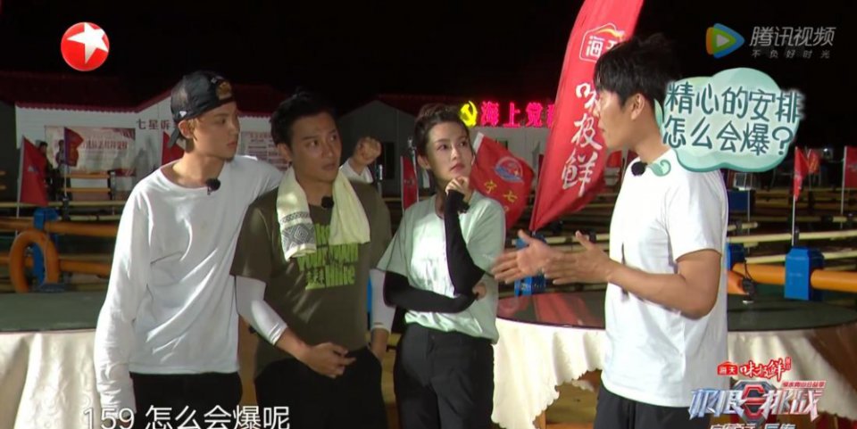 张彬彬|《宝藏行》秦昊算无遗策,却接连遭李沁黄明昊背叛,输在了格局