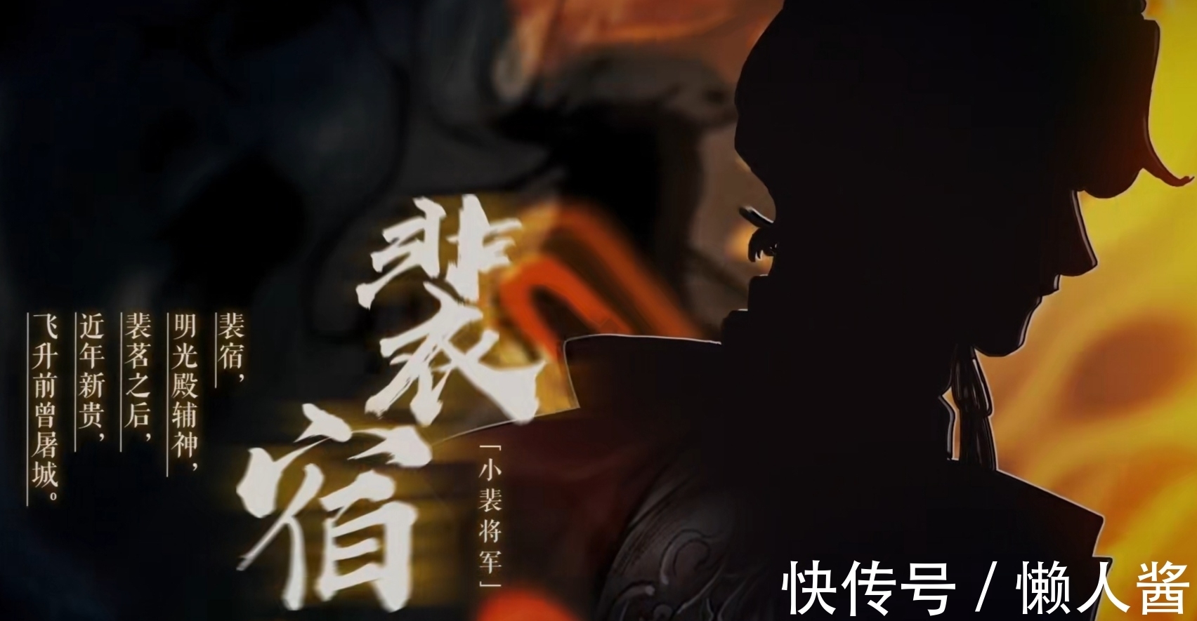 苏尚卿|天官赐福,动态漫画上线人气不输动漫,花城气场十足