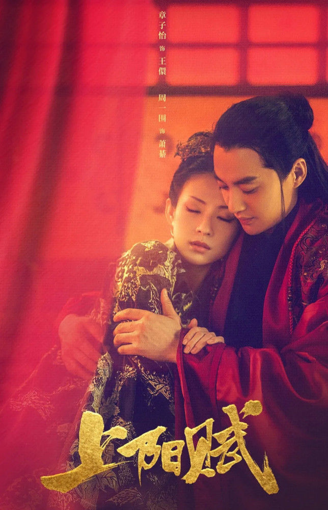 阳光之下 八卦:郑爽dy内幕、周一围章子怡、蔡文静现状、罗志祥、马嘉祺