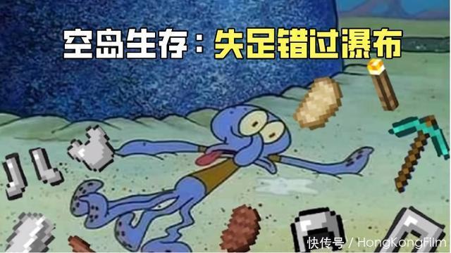 大峡谷|我的世界：听到大峡谷的你，真像这头“猪”，关于MC趣图的那些事