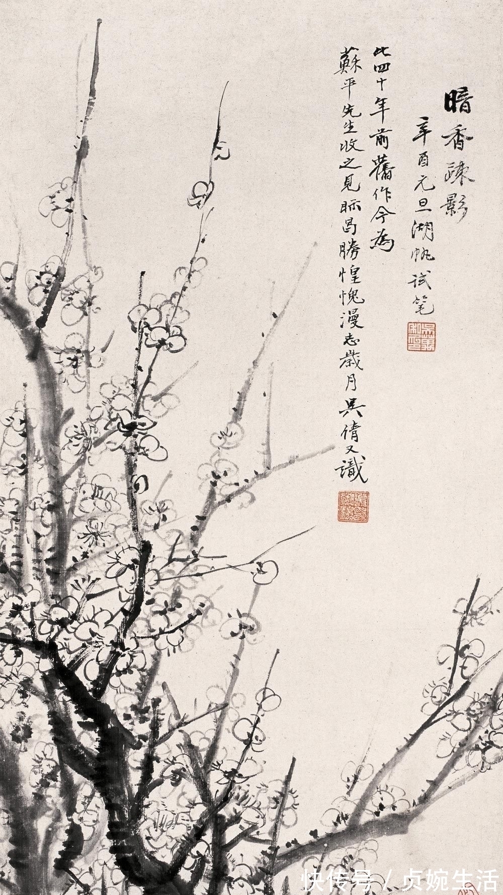 山水!张大千何许人也,竟对他佩服至极,其绘画构图设色足以为百年大家