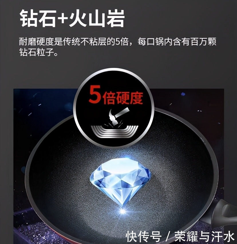 最贵的不粘锅？竟然是用钻石做成的？
