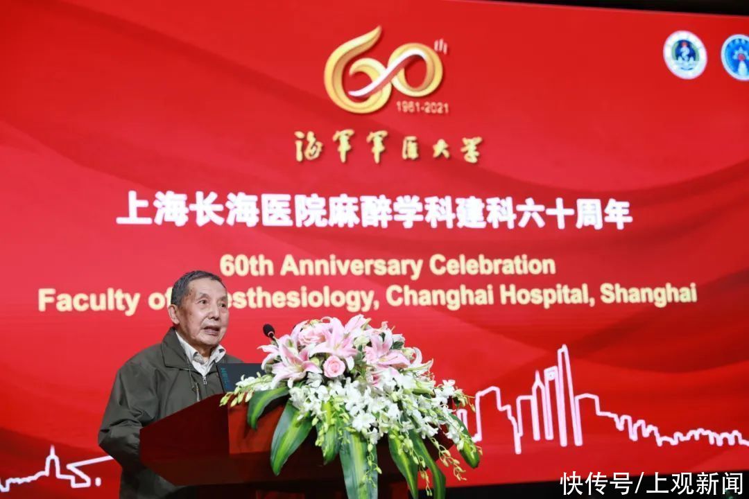 薪火|薪火相传一甲子，百年初心向未来