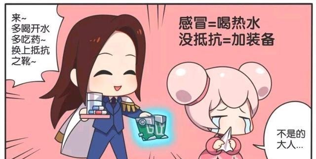 王者荣耀漫画，小乔觉得周瑜太直男，但周瑜这不是妥妥的暖男吗？