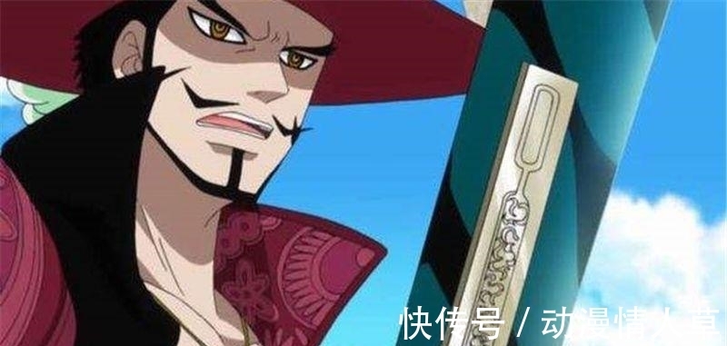 明哥|海贼王: 为什么明哥怕鹰眼却不惧青雉? 尾田给出答案, 藤虎也说过