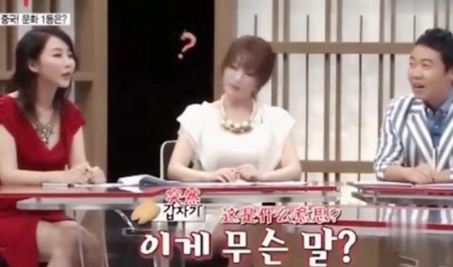 中国|韩综称“牛郎织女”起源韩国,中国嘉宾纠正是中国故事还被反驳