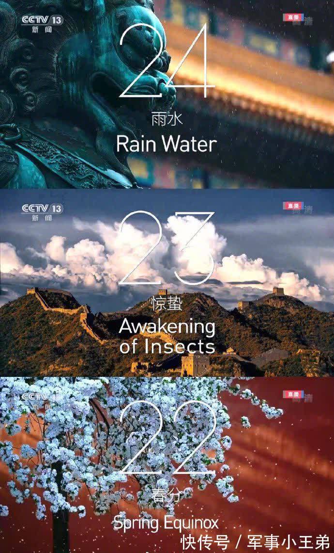 雪花|开幕式看点合集:五环破冰而出、人工智能动作捕捉主火炬惊喜揭晓