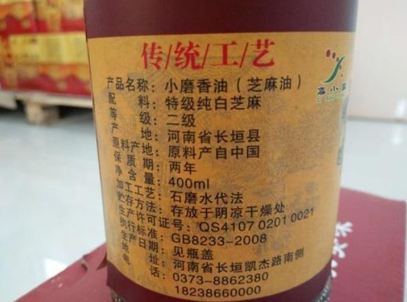 街头“现榨芝麻油”，又香又便宜，其实机器里有“玄机”，别上当