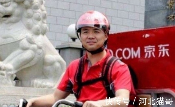 老大|被刘强东承诺坚持5年就有一套房的1号员工,如今干满10年怎样了?