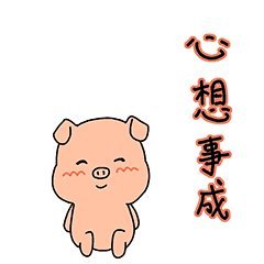 神评论｜今晚八点，端上春晚不见不散，让我们一起“牛”转乾坤