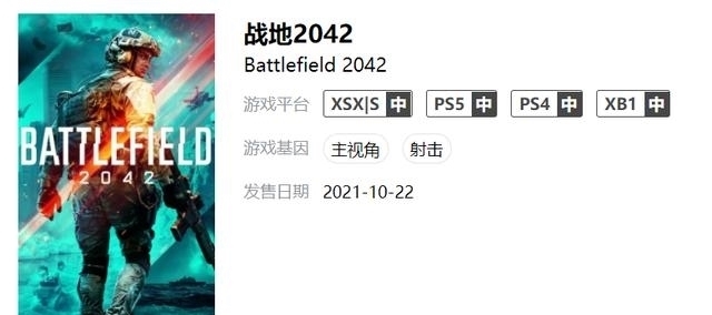 e3|2021下半年游戏阵容，你最期待哪一款？