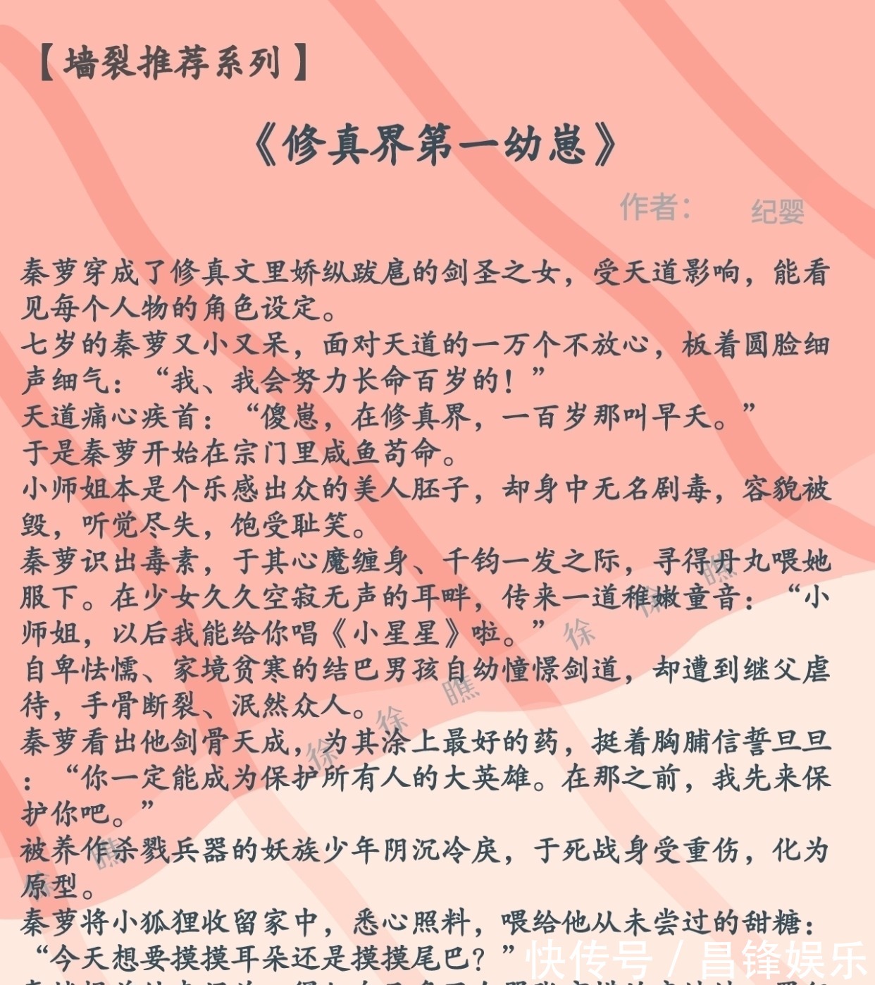 男主！宝，我今天熬夜了！熬的是为你推荐超好看完结小说的夜