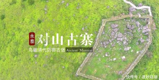 中薪|福建山区散落千座古寨，用来防御古代土匪，被誉为南方建筑奇葩