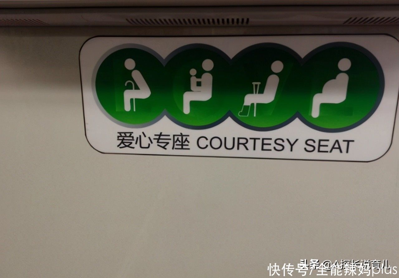 李女士|"妈妈,为啥这些人没脖子"3岁女儿地铁上大喊,妈妈慌了神