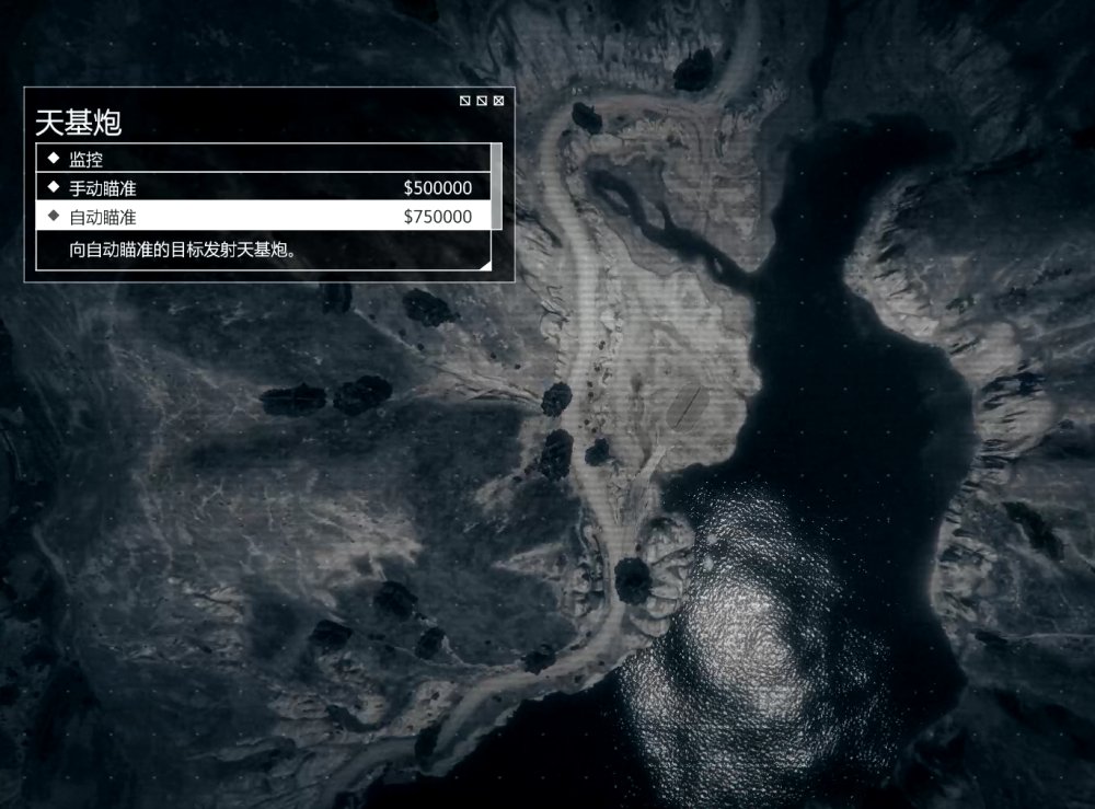 Gta5怎么出售机库