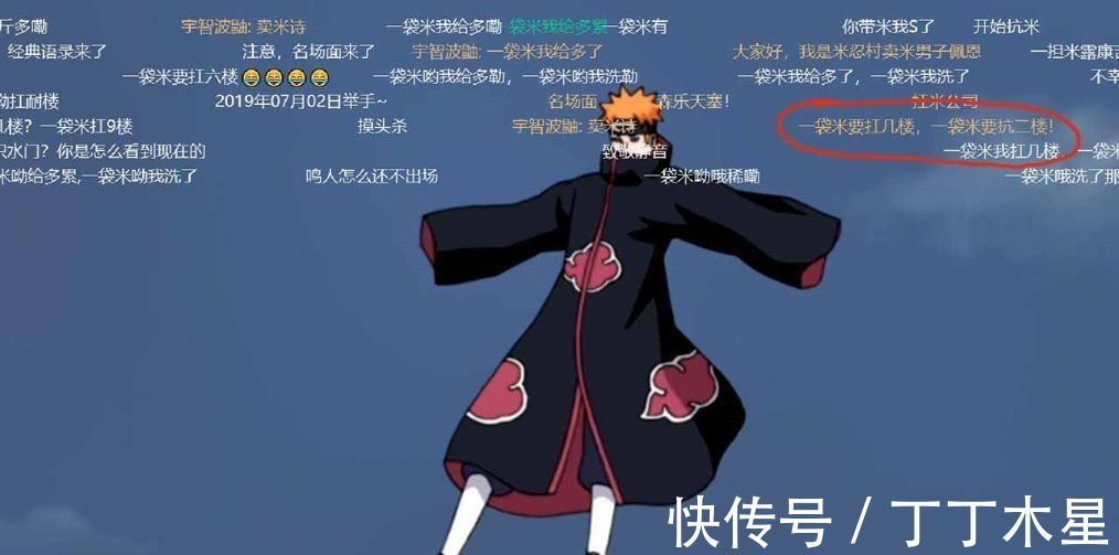 木叶|盘点《火影忍者》中的搞笑弹幕，第五条最经典，需要全文背诵