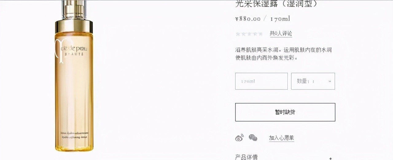 标准 护肤品标准用量姐妹们知道吗?你涂防晒用量达到有效标准了吗?