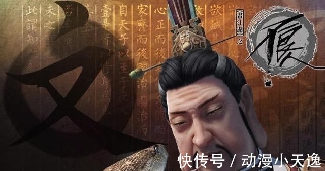 女帝|不良人4：已知大帅天花板，大天位实力有几人，大舅哥实力如何？