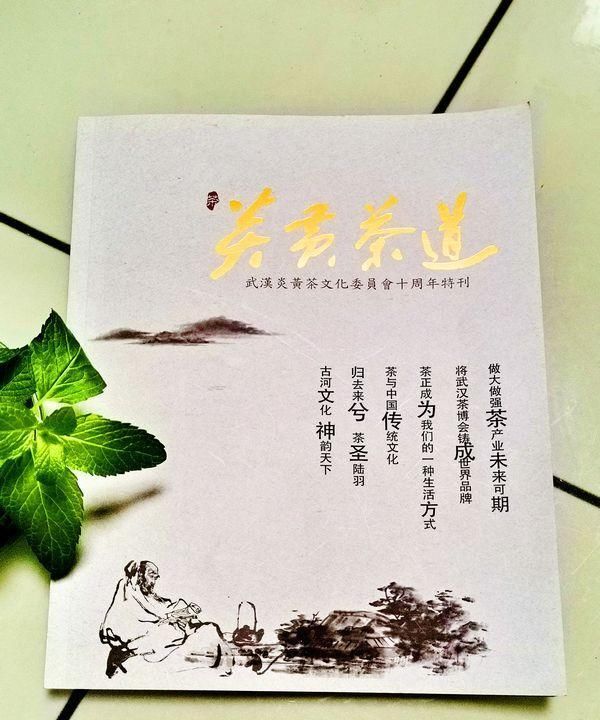 大益茶|精致生活从茶开启 第23届武汉茶博会 茶文化活动丰富多彩