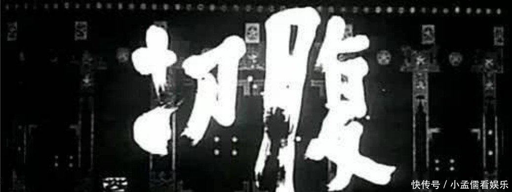 日本|人类史上最疼的自杀:至今只有一个人做到,被日本人膜拜百年