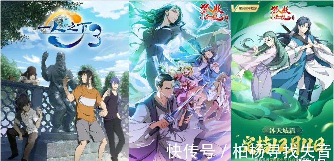 ip|300部网文漫改计划启动,阅文动漫的布局和野望