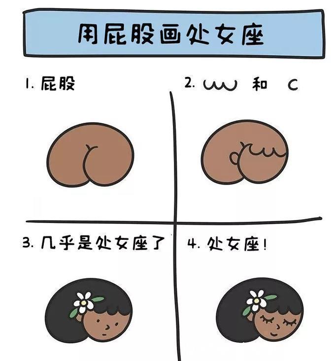 “用屁股画出一切东西?仿佛打开了新世界的大门!”