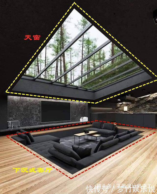 这才叫享受生活,地面下挖30公分做下沉式