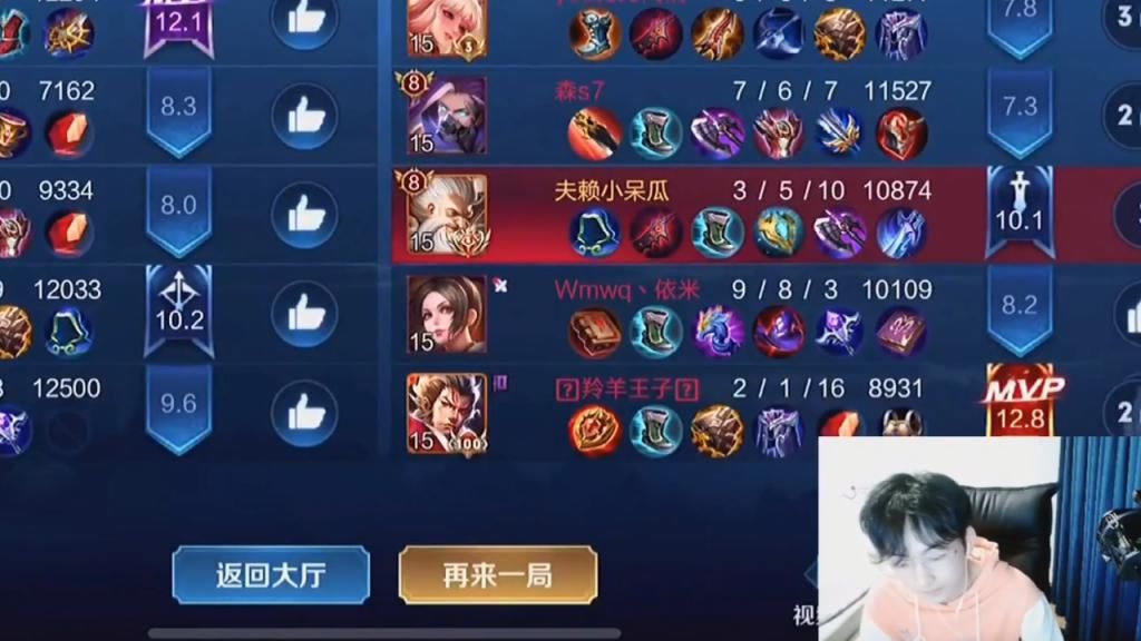 不到|赖神瓜妹官宣仅3天，一张“霸榜图”火了，梦泪酸哭，毕竟自己难以不到
