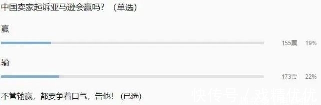 账号|绝地反击！中国卖家为千亿资金集体起诉，亚马逊希望和解！