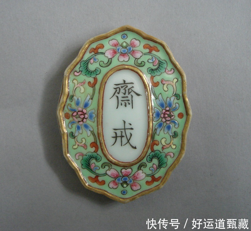 做工|斋戒牌材质珍贵,造型别致,做工精良,时刻提醒保持恭肃之心