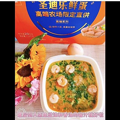 虾仁蒸蛋|菠菜虾仁蒸蛋