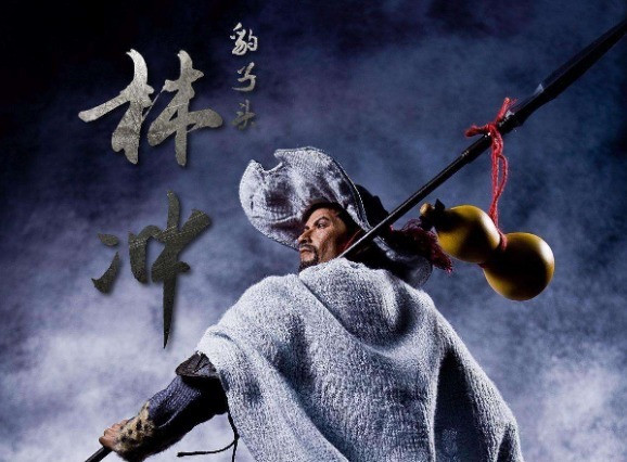 朋友|林冲一身本事,为人还讲义气,为何在梁山没有朋友?