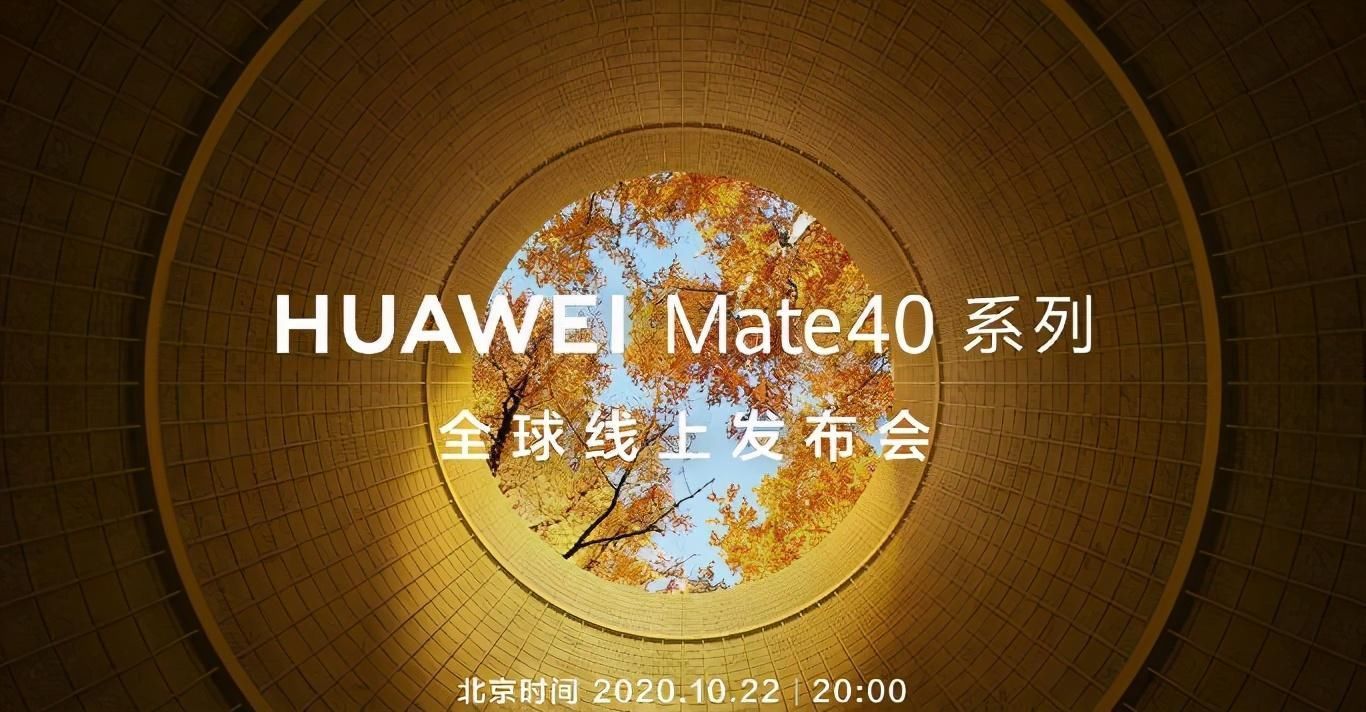 华为|华为mate40超大杯真机泄密环形五摄抢眼，但后盖太沾指纹