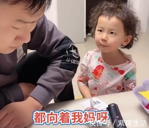压岁钱|小女孩跟爸妈唠嗑,被反驳时还不忘据理力争,网友:也太有爱了吧