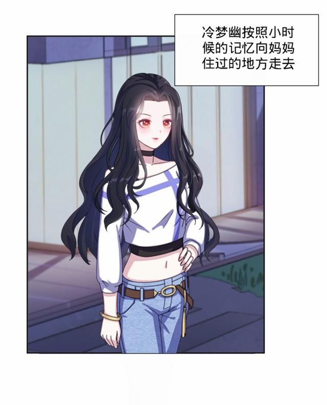 《公主殿下复仇记53》不按套路出牌的冷梦幽