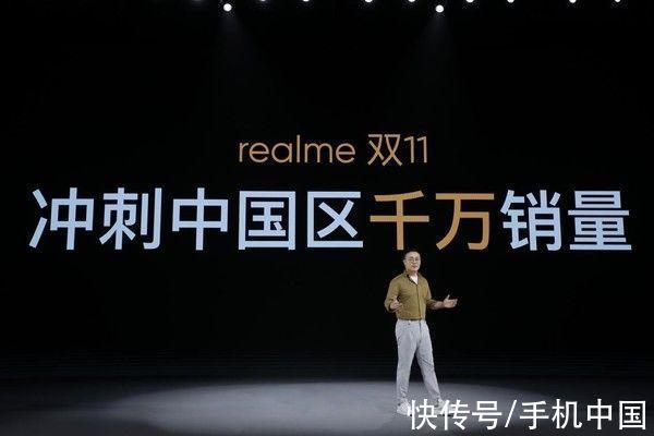 gt|realme双11喜获开门红 品牌销量勇夺第二同比增速第一