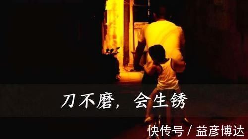 孔子|“父母越会教,孩子越有出息”:这3条国学家训,家长要牢记