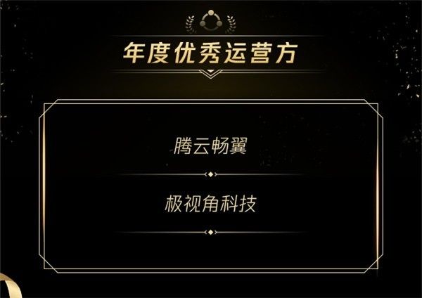 客户|致敬产业新势力！2021腾讯云启创新生态企业年度榜单出炉