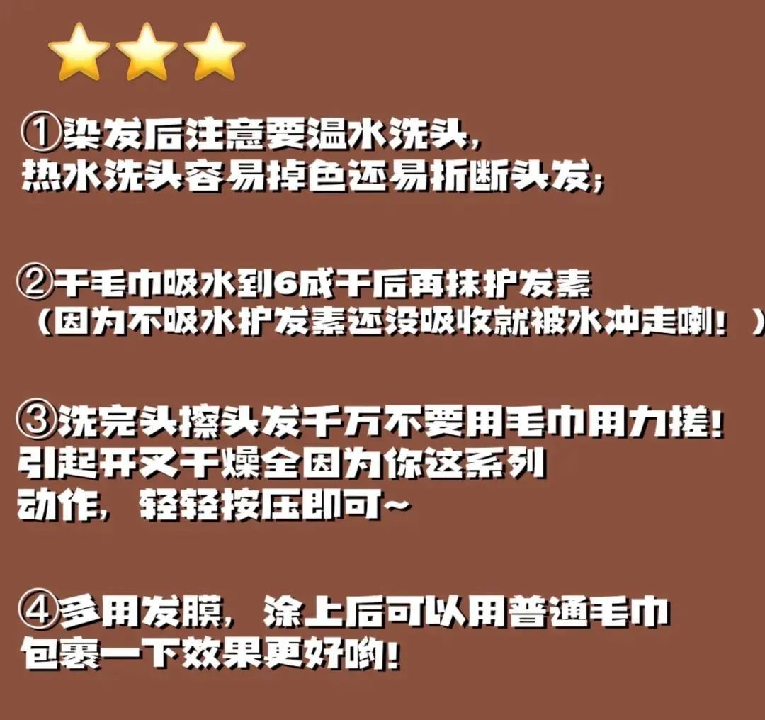 黑发 2022年必火的5款发色！高级又显白，照着染就对了