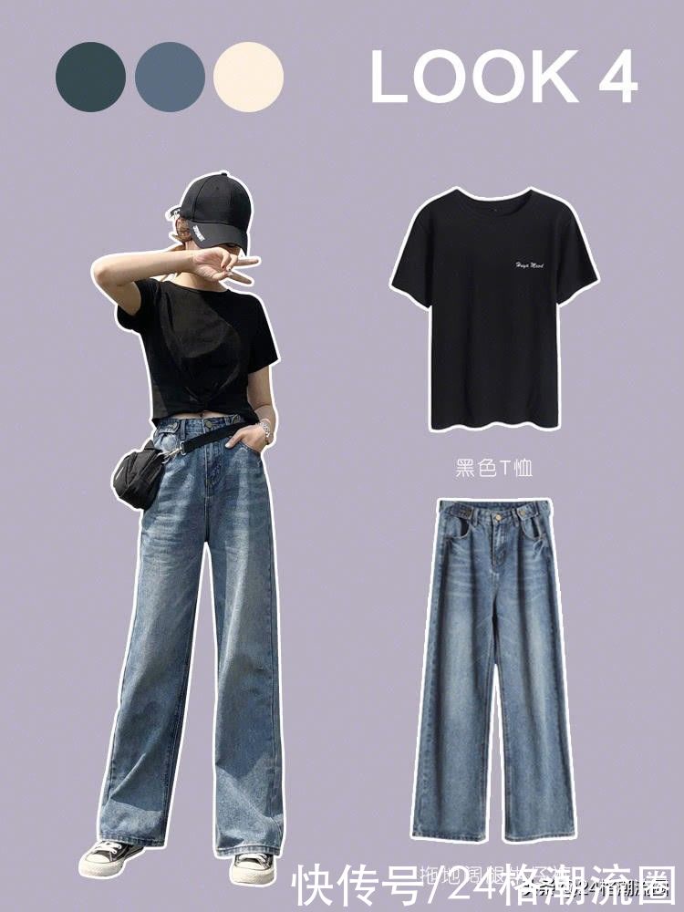 mm|小个子女生穿搭 夏季穿搭不重样