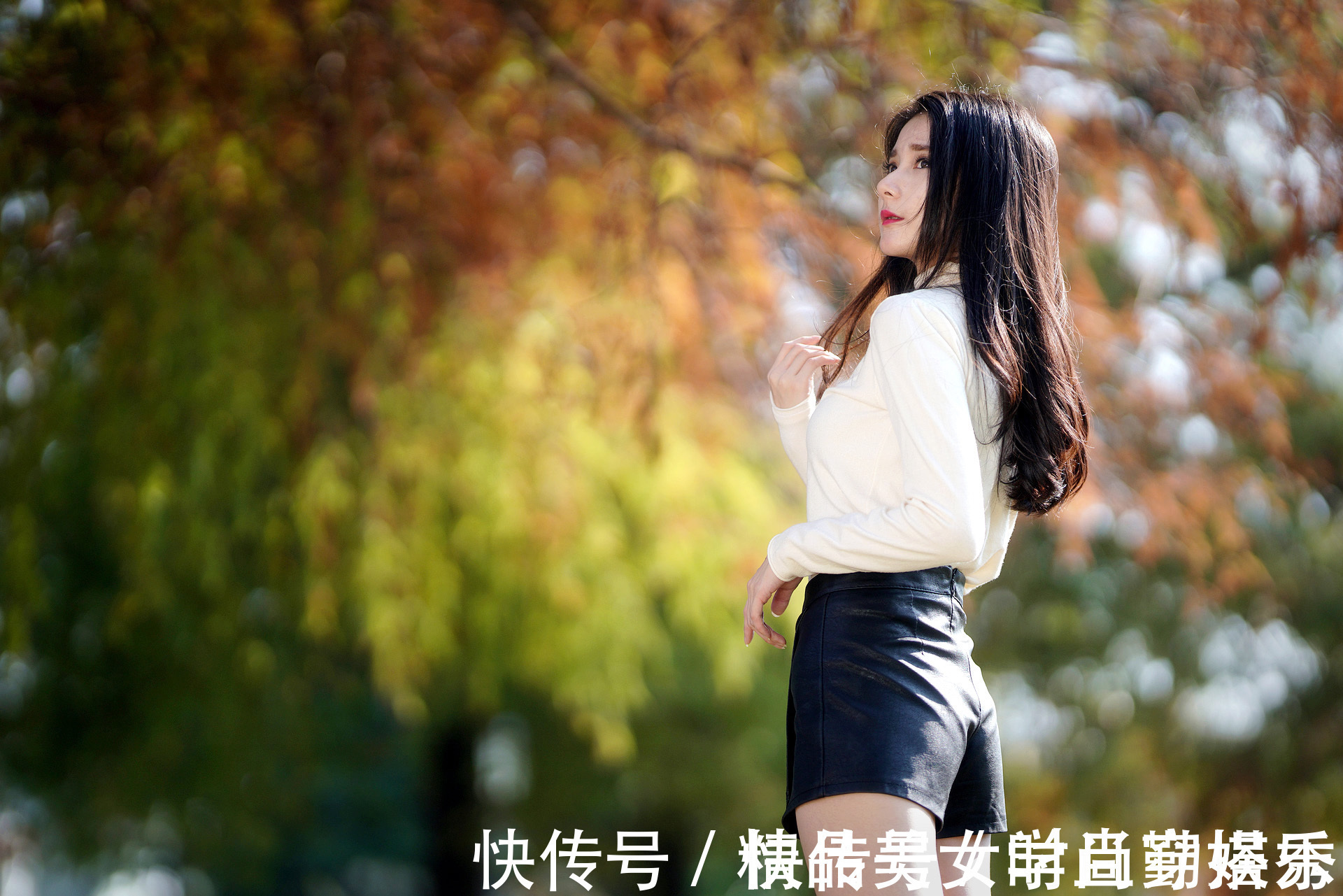 小姐姐 黑色皮裤裙性感时尚,上搭一件简约的米白色针织衫,经久耐看