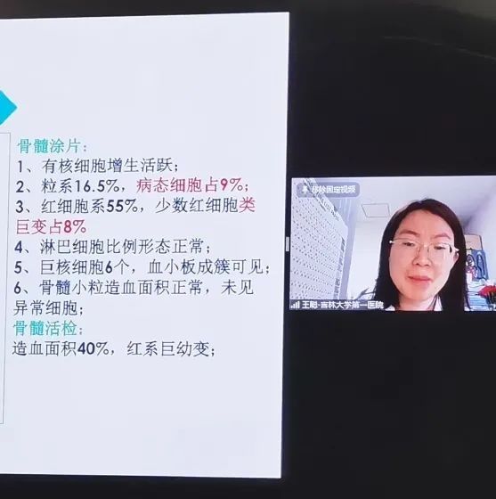 刘秋菊|吉大一院梅河医院承办基层肿瘤诊疗实践能力提升培训班