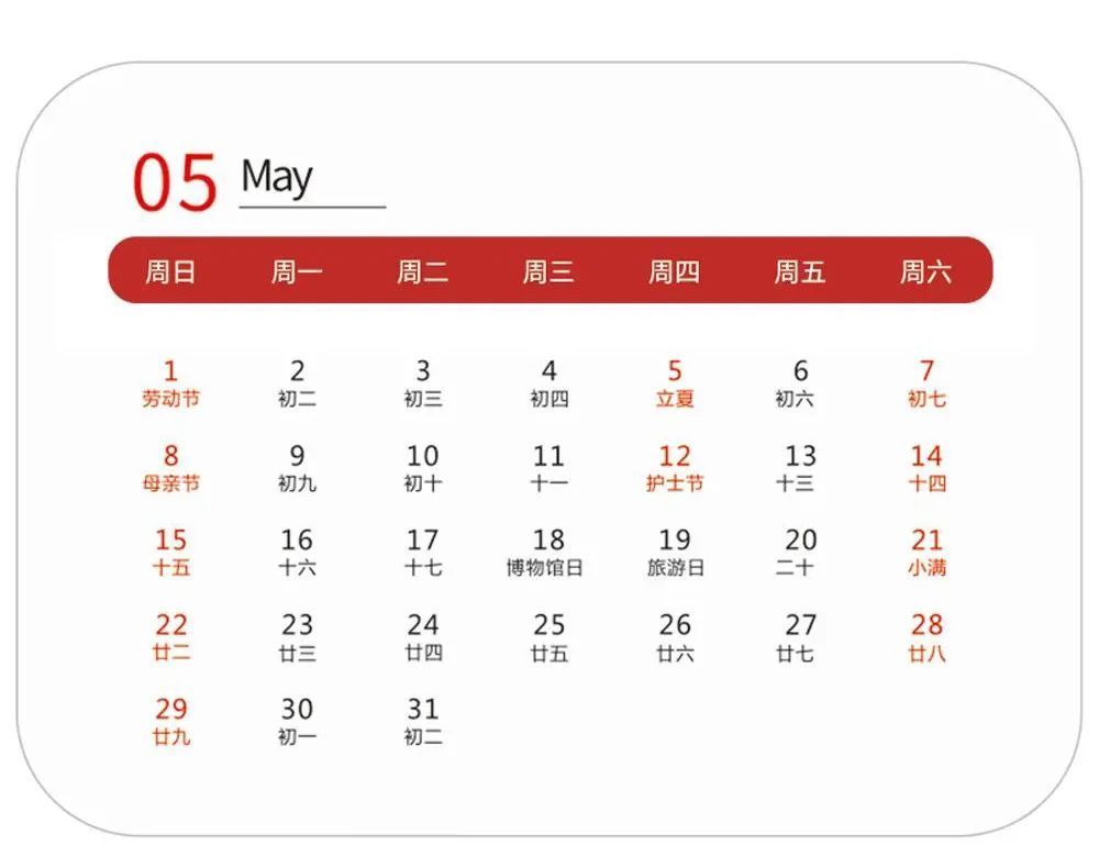 中国美术学院#虎虎有生气——壬寅2022年·宋柏松精品日历赏析