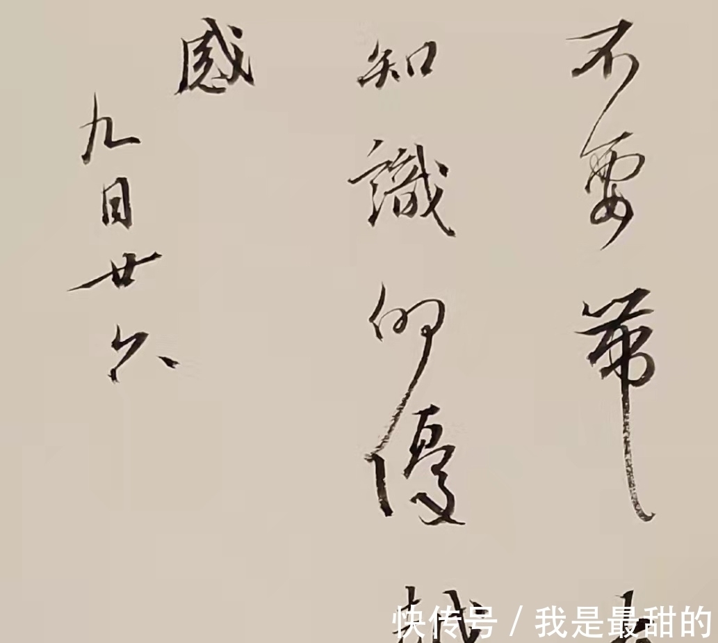 颜楷$为何露锋才是颜楷最真实的笔法?