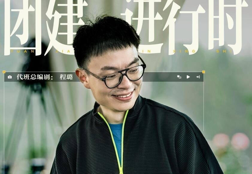 邓超的建议逼出了后期心里话,总算明白了《五哈》走下坡路的原因