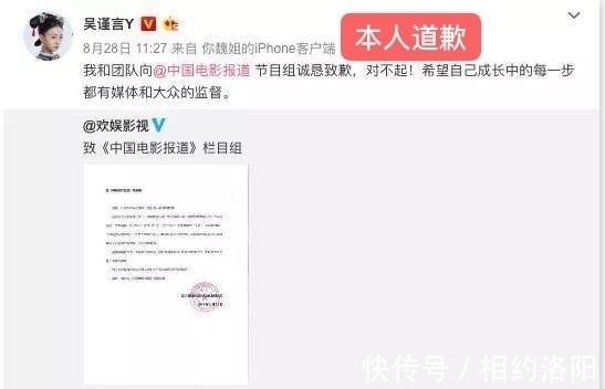 六妹|我們經(jīng)常看的CCTV6到底有多牛?號(hào)稱(chēng)“央視六公主”