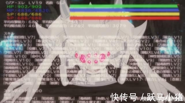 插画|本季新番最受欢迎的女主蜘蛛子,她有很多造型,可爱和御姐都有