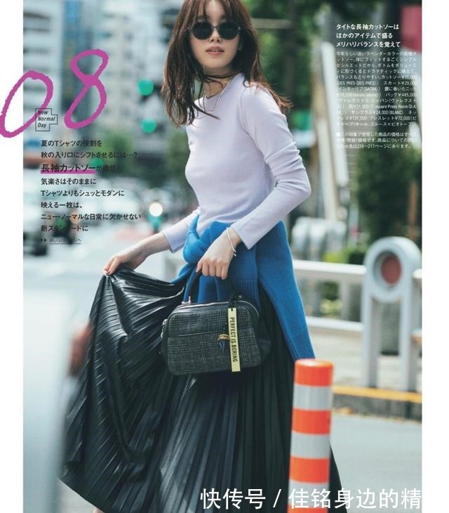 小西装 半身裙搭配这些秋季上衣,应季又时髦,再也不用纠结穿搭了!