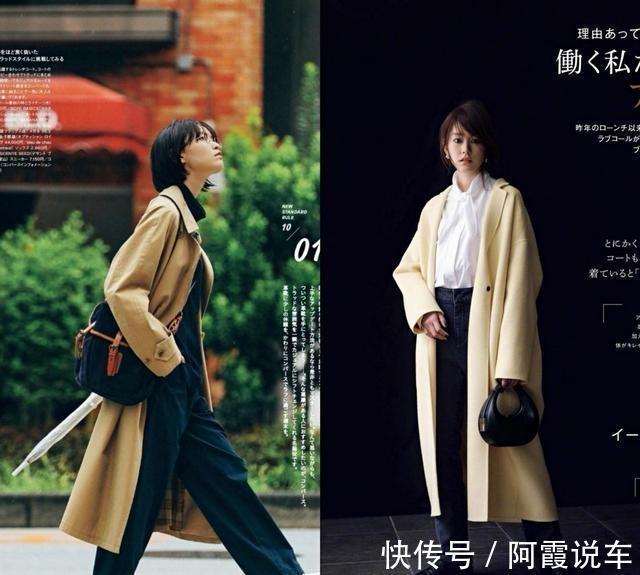 饱和度 秋冬搭配拒绝单一,这3种色系各有优点,看看你更适合哪一种